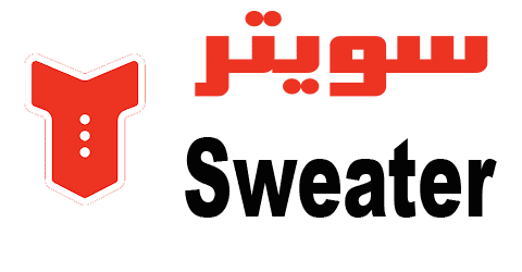 كود خصم سويتر السعودية 2024 كوبون 70% لكافة خدمات sweater sa